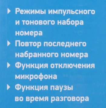 Телефон проводной BBK BKT-105 RU