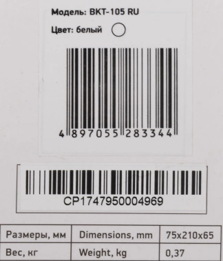 Телефон проводной BBK BKT-105 RU