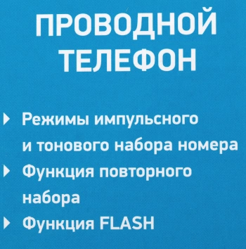 Телефон проводной BBK BKT-74 RU