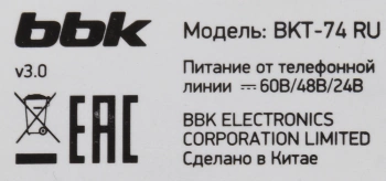 Телефон проводной BBK BKT-74 RU