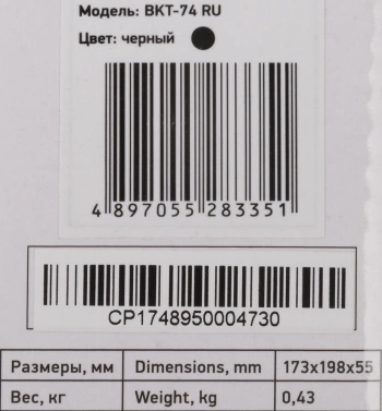 Телефон проводной BBK BKT-74 RU