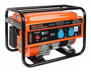 Генератор Patriot Max Power SRGE 2500