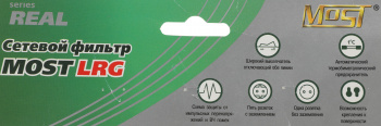 Сетевой фильтр Most LRG