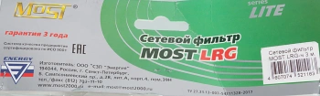 Сетевой фильтр Most LRG