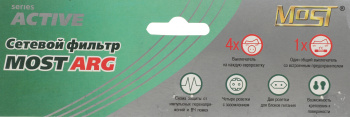 Сетевой фильтр Most ARG