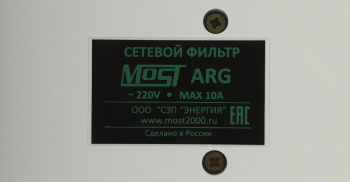 Сетевой фильтр Most ARG