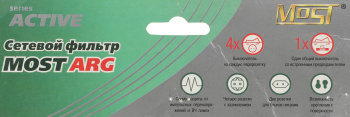 Сетевой фильтр Most ARG
