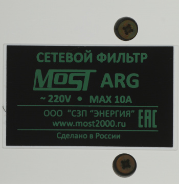 Сетевой фильтр Most ARG
