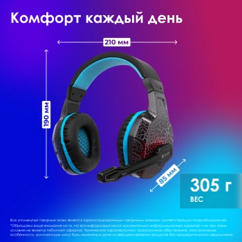 Наушники с микрофоном Оклик HS-L400G ZEUS
