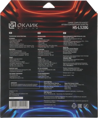 Наушники с микрофоном Оклик HS-L320G Phoenix