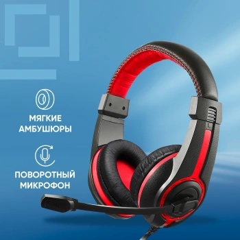 Наушники с микрофоном Оклик HS-L200
