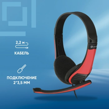 Наушники с микрофоном Оклик HS-M150