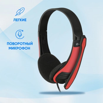 Наушники с микрофоном Оклик HS-M150