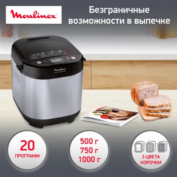 Хлебопечь Moulinex Pain & Delices OW240E30