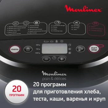 Хлебопечь Moulinex Pain & Delices OW240E30