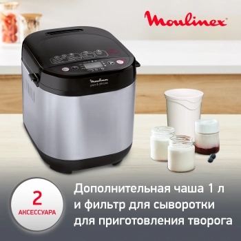 Хлебопечь Moulinex Pain & Delices OW240E30