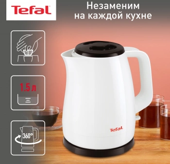 Чайник электрический Tefal KO150130