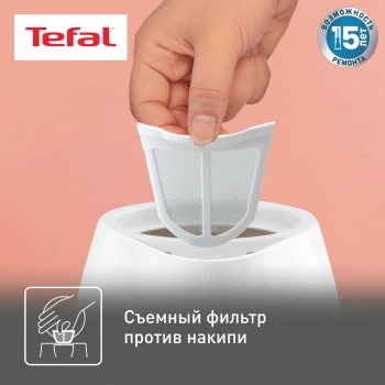 Чайник электрический Tefal KO150130
