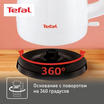 Чайник электрический Tefal KO150130