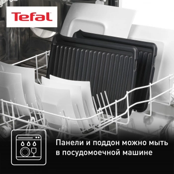 Электрогриль Tefal GC205012