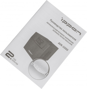 Стабилизатор напряжения Ippon AVR-3000