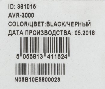 Стабилизатор напряжения Ippon AVR-3000