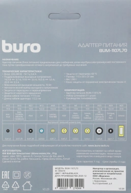 Блок питания Buro BUM-1107L70