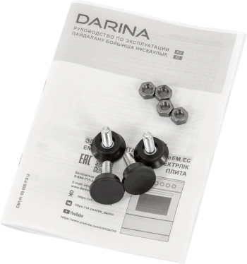 Плита Электрическая Darina 1D EM 141 404 W