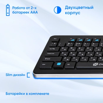 Клавиатура Оклик 870S