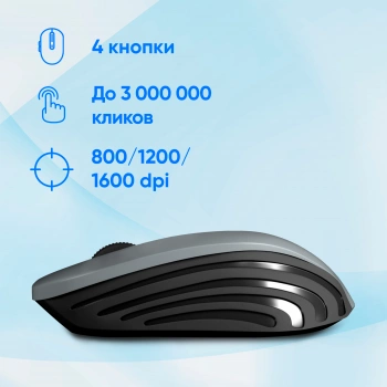 Мышь Оклик 545MW