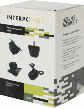 Камера заднего вида Silverstone F1 Interpower IP-810