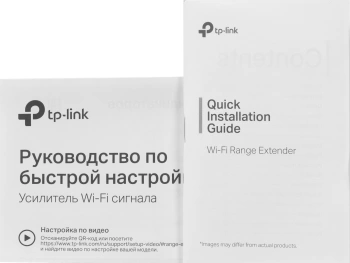 Повторитель беспроводного сигнала TP-Link TL-WA855RE