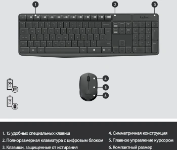 Клавиатура + мышь Logitech MK235