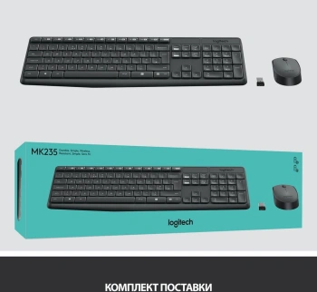 Клавиатура + мышь Logitech MK235