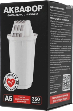 Картридж Аквафор A5