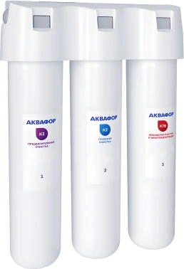 Комплект картриджей Аквафор К3-К2-К7В