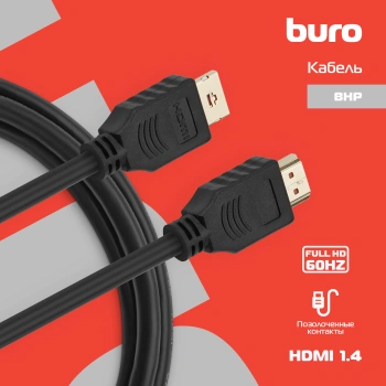 Кабель аудио-видео Buro HDMI 1.4