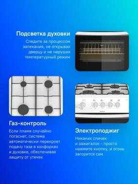 Плита Газовая Darina 1B GM 341 107 W