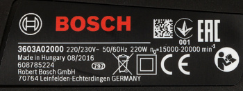 Многофункциональный инструмент Bosch PMF 220 CE