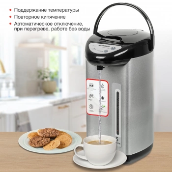 Термопот Starwind STP5181