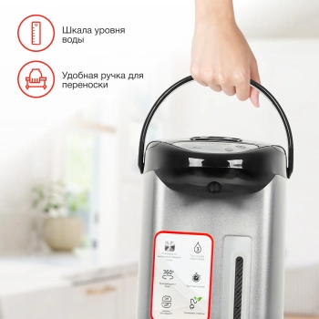 Термопот Starwind STP5181