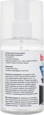 Чистящий набор (салфетки + гель) Buro BU-Gel_screen