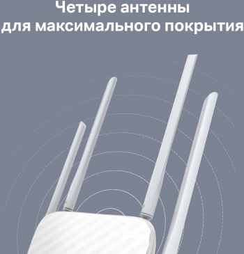 Роутер беспроводной TP-Link Archer C50