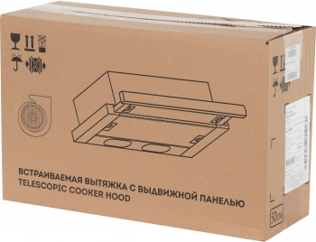 Вытяжка встраиваемая Elikor Интегра 50Н-400-В2Л