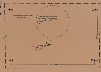 Вытяжка встраиваемая Elikor Интегра 50Н-400-В2Л