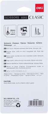 Ножницы Deli E6002