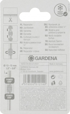 Муфта соединительная Gardena 18232-29.000.00