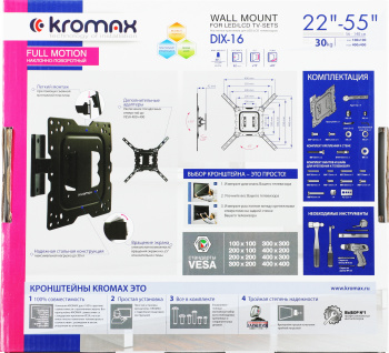 Кронштейн для телевизора Kromax DIX-16