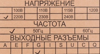 Источник бесперебойного питания Powercom Infinity INF-1500