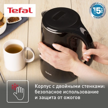 Чайник электрический Tefal KO260830
